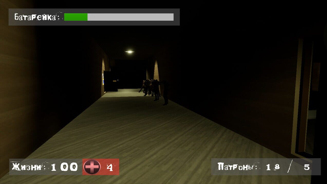 Find a way out: Abode of darkness.