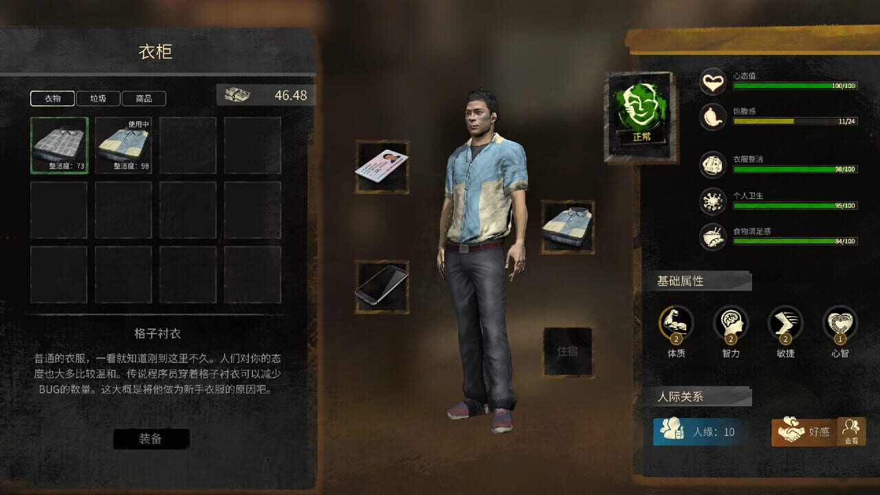 Nobody: The Turnaround