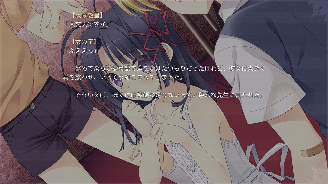 Tsuki ni Yorisou Otome no Sahou