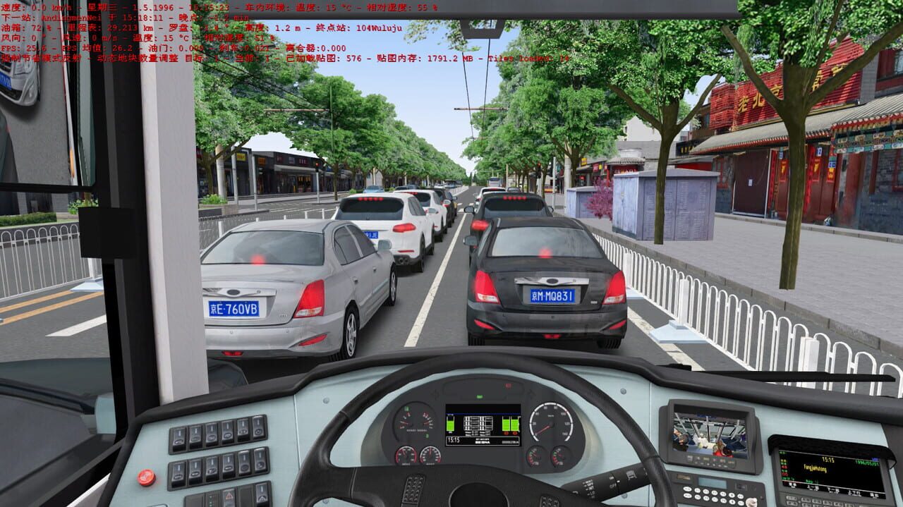 OMSI 2: Beijing