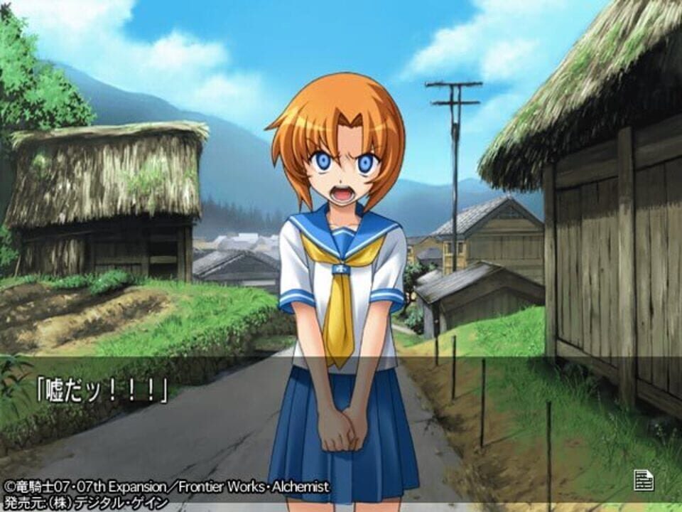 Higurashi no Naku Koro ni Matsuri
