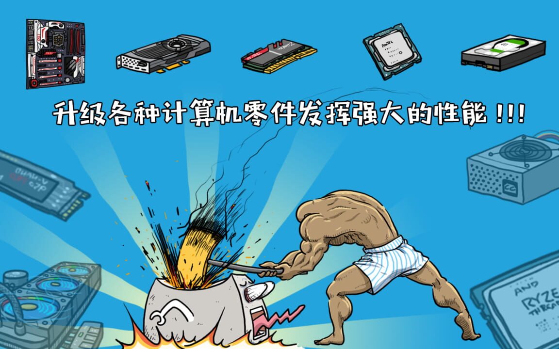 Tap Tap Computer