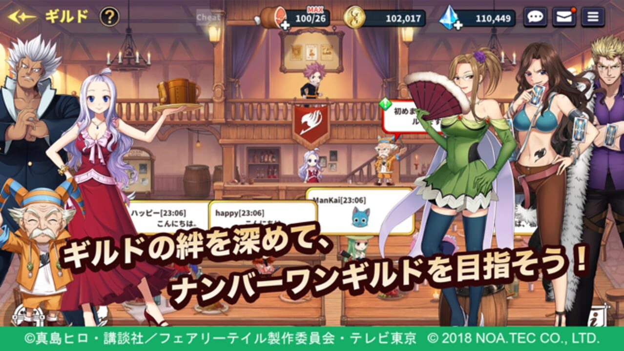 Fairy Tail: Guild Masters