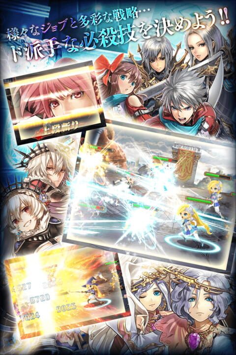 Dragon Genesis: Seisen no Kizuna