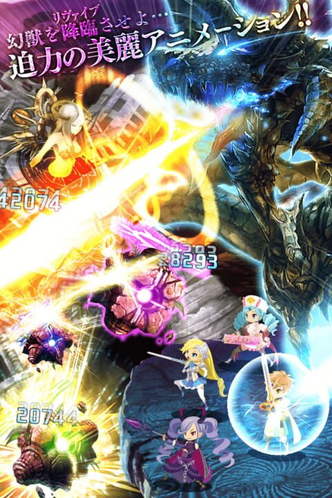 Dragon Genesis: Seisen no Kizuna