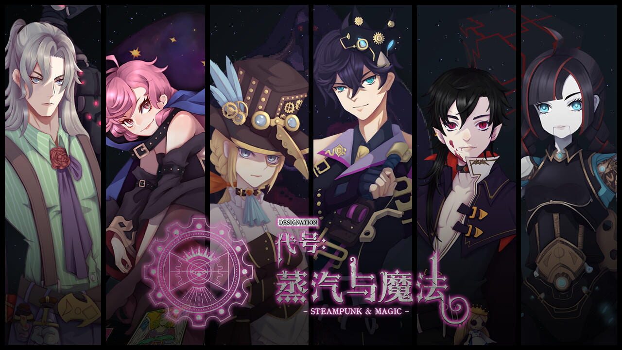Steampunk and Magic