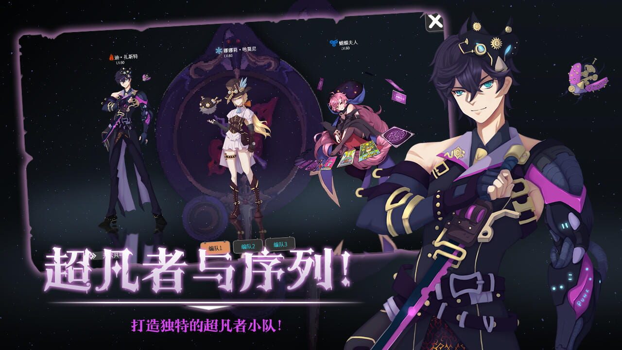 Steampunk and Magic