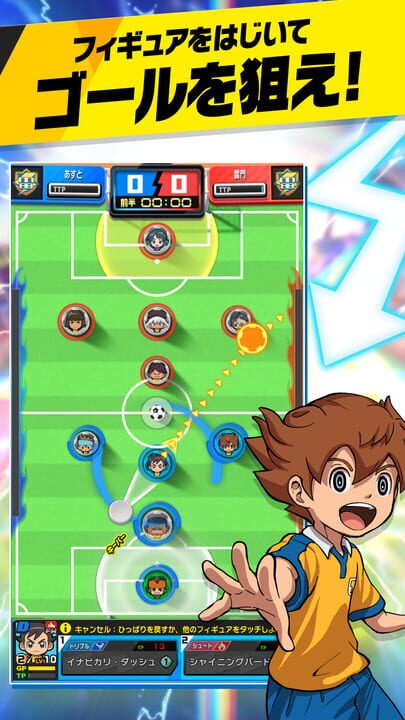 Inazuma Eleven SD