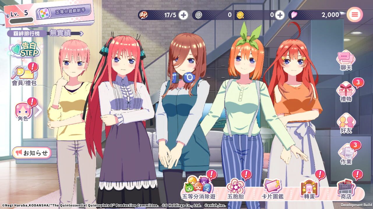 The Quintessential Quintuplets: The Quintuplets Can’t Divide the Puzzle Into Five Equal Parts