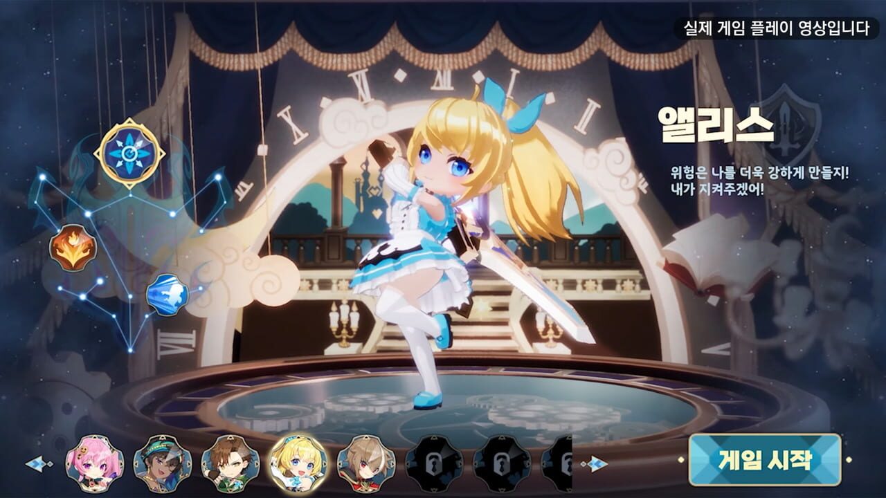 Wonderers: Eternal World