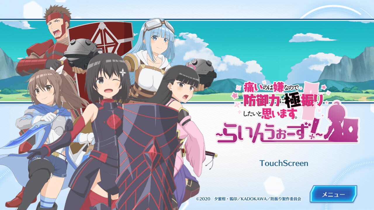 Bofuri: I Don’t Want to Get Hurt, so I’ll Max Out My Defense. – Line Wars