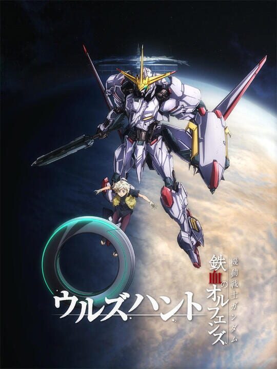 Mobile Suit Gundam: Iron-Blooded Orphans G