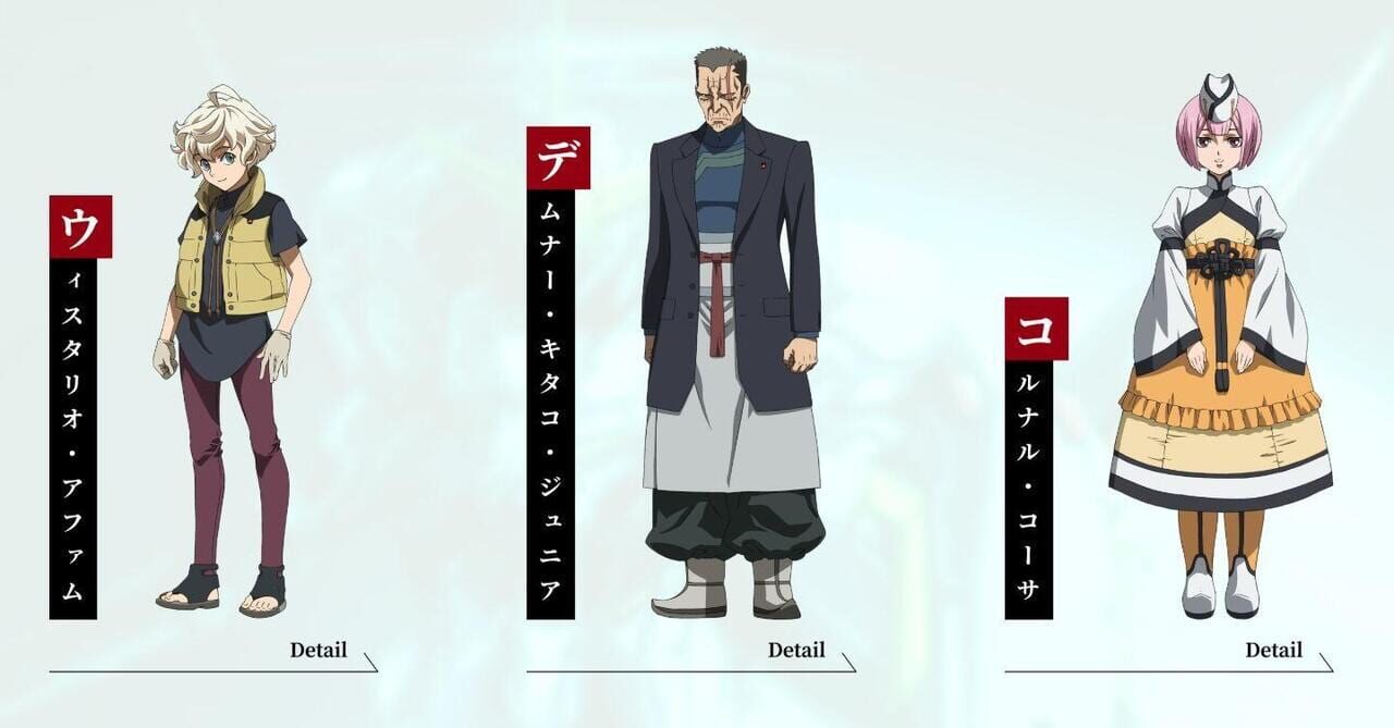 Mobile Suit Gundam: Iron-Blooded Orphans G