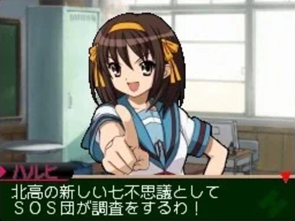 Suzumiya Haruhi no Chokuretsu