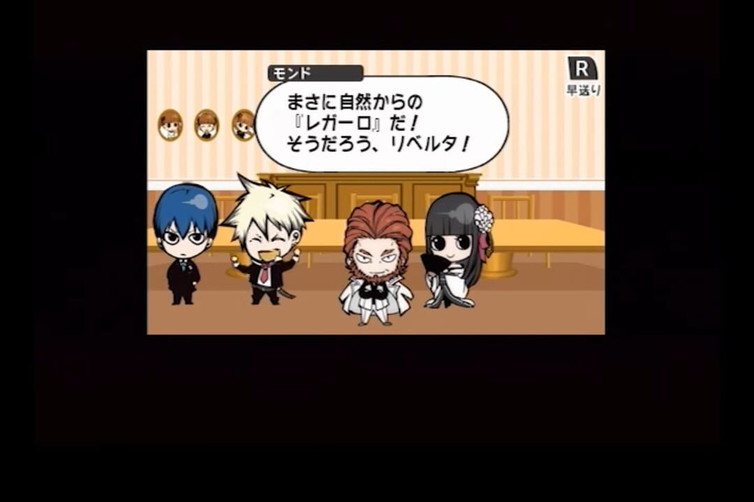 Arcana Famiglia: Festa Regalo