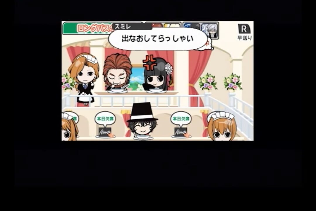 Arcana Famiglia: Festa Regalo