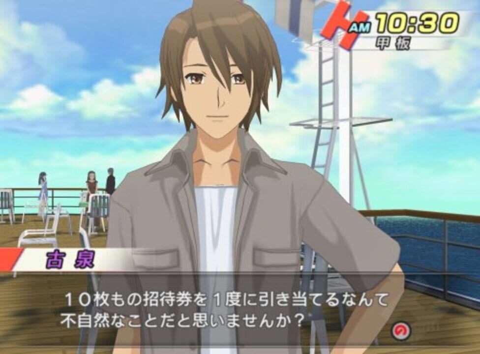 Suzumiya Haruhi no Heiretsu