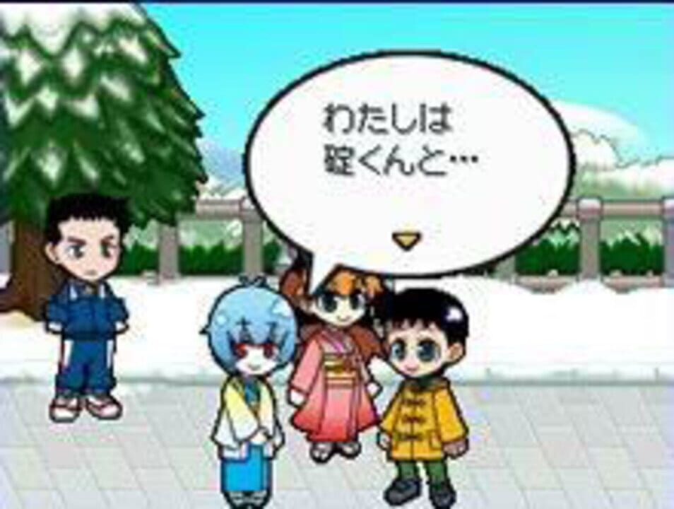 Puchi Eva: Evangelion@Game