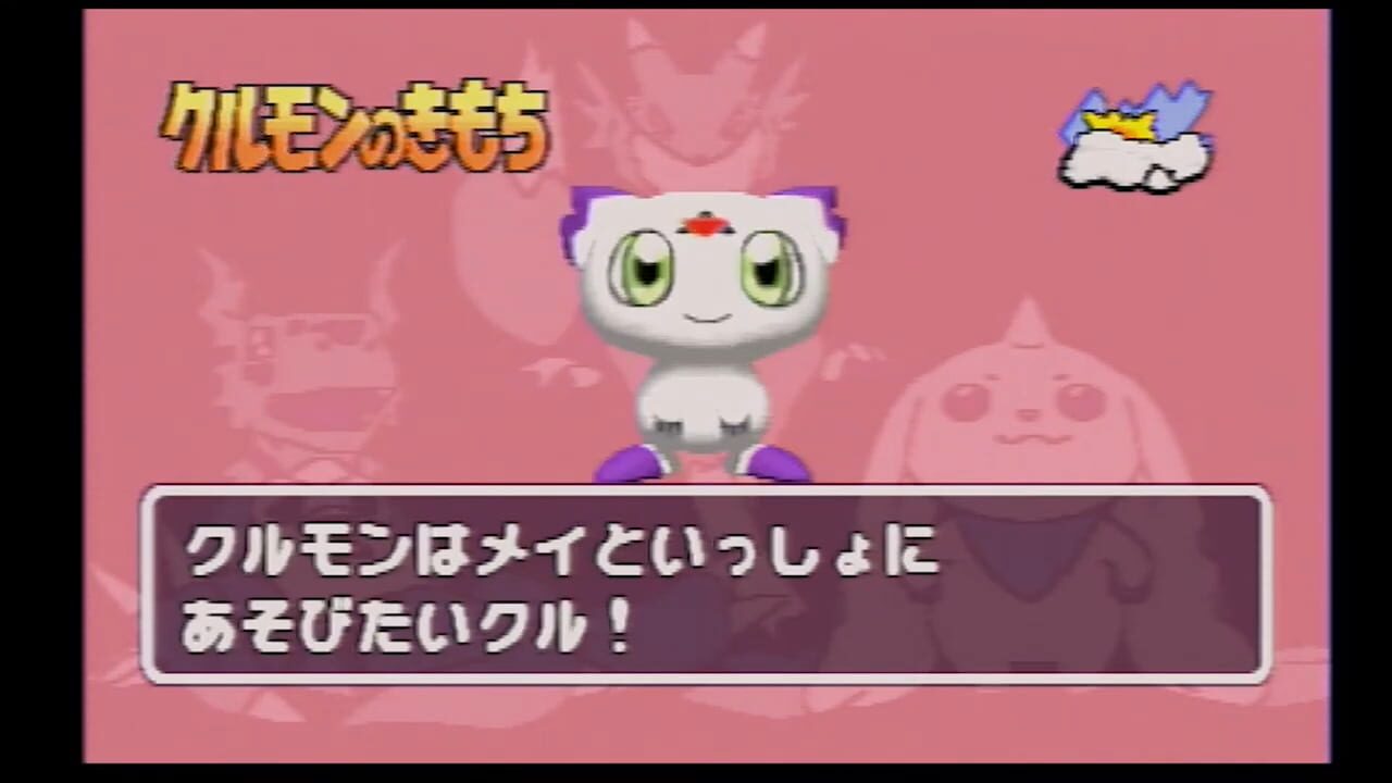 Digimon Tamers: Pocket Culumon