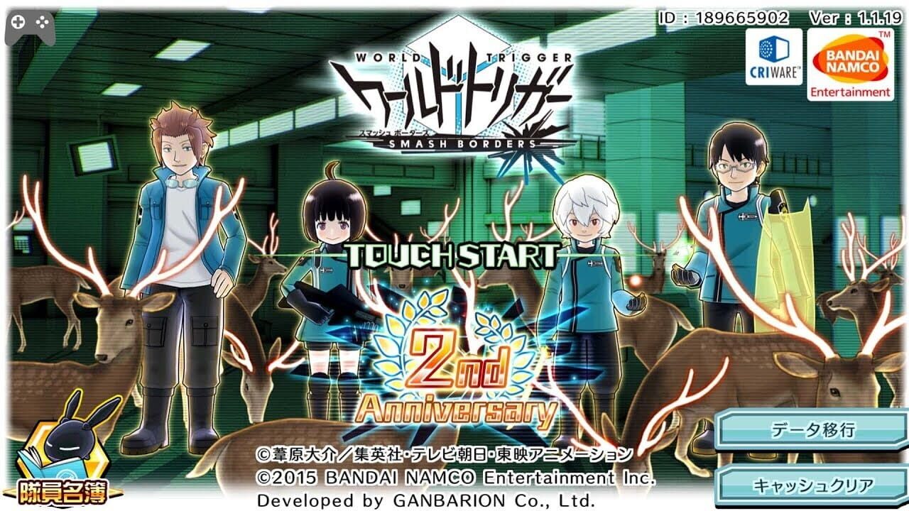 World Trigger: Smash Borders