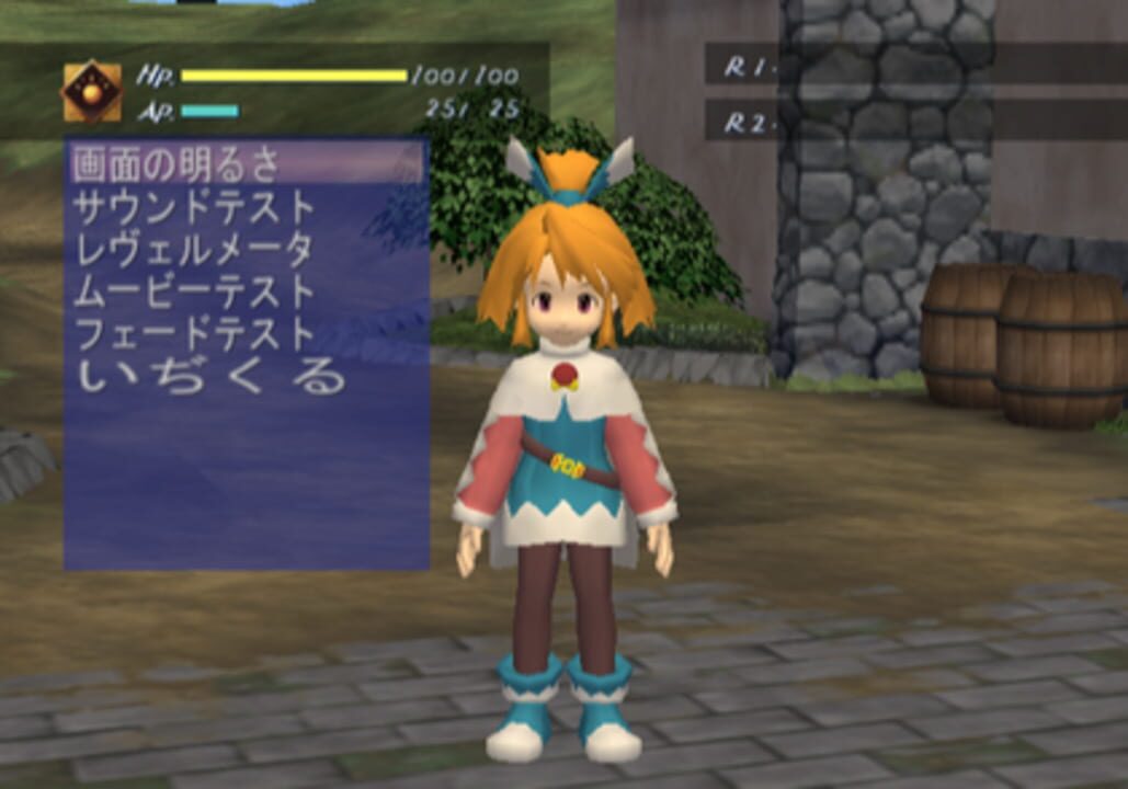 Reveal Fantasia