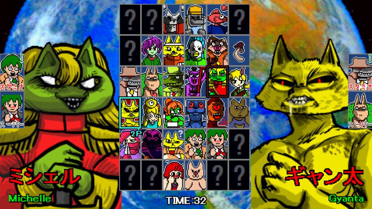 Ultra Fight Da! Kyanta 2