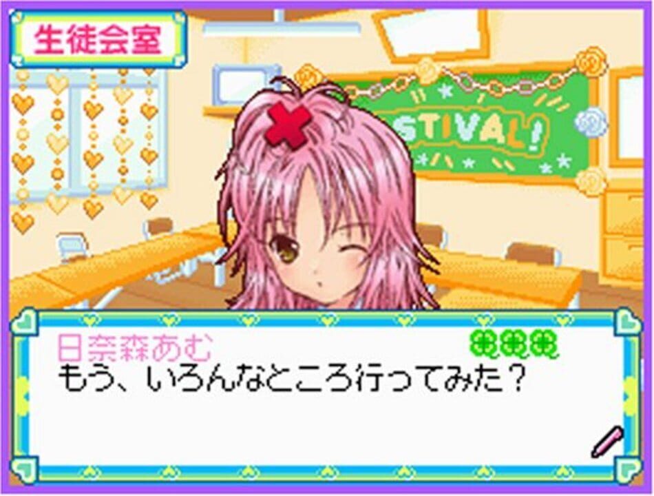 Nakayoshi All-Stars: Mezase Gakuen Idol