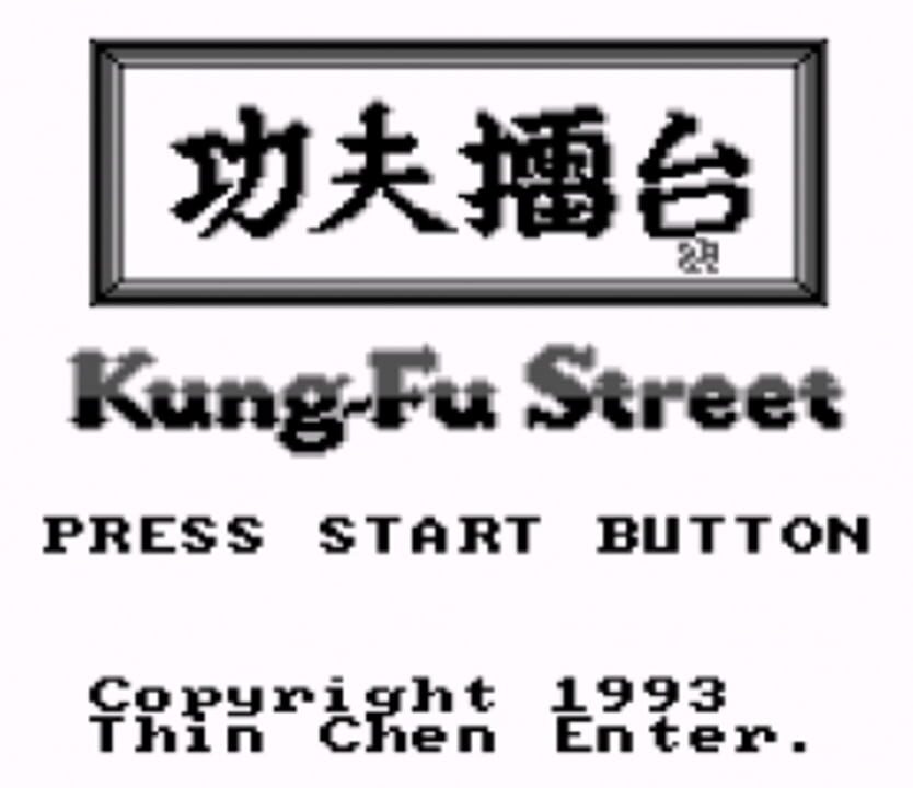 Kung-Fu Street