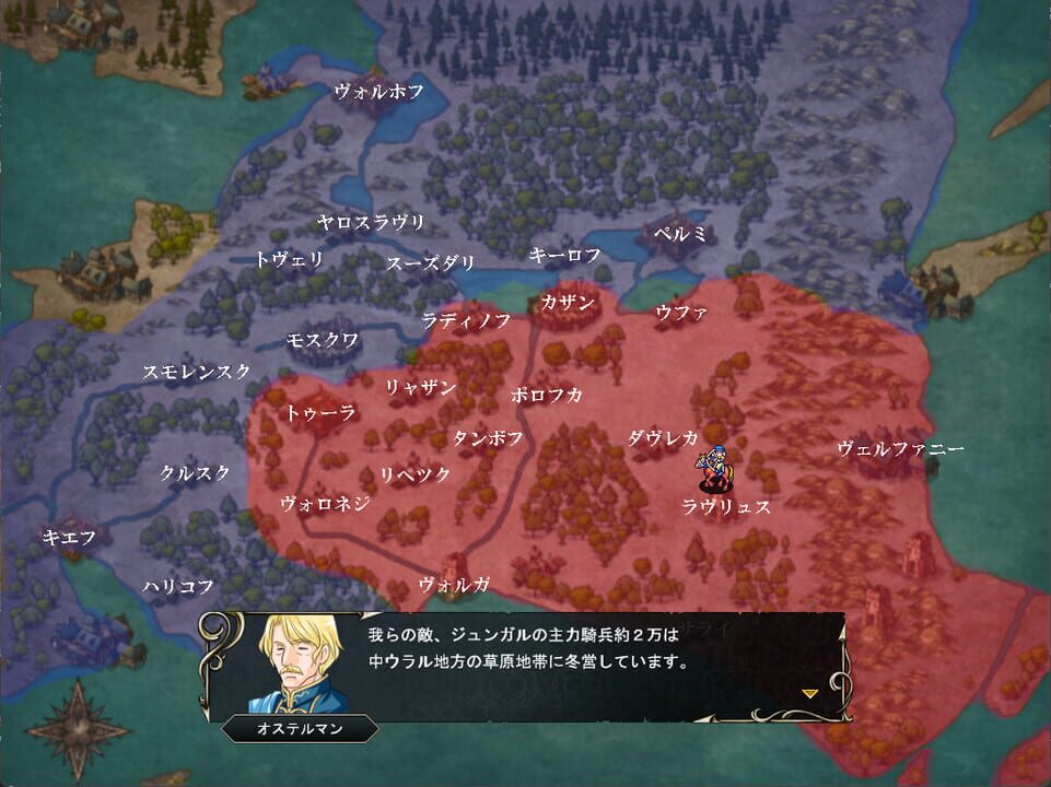 Sisters Possession 1