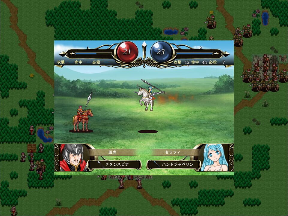 Sisters Possession 1