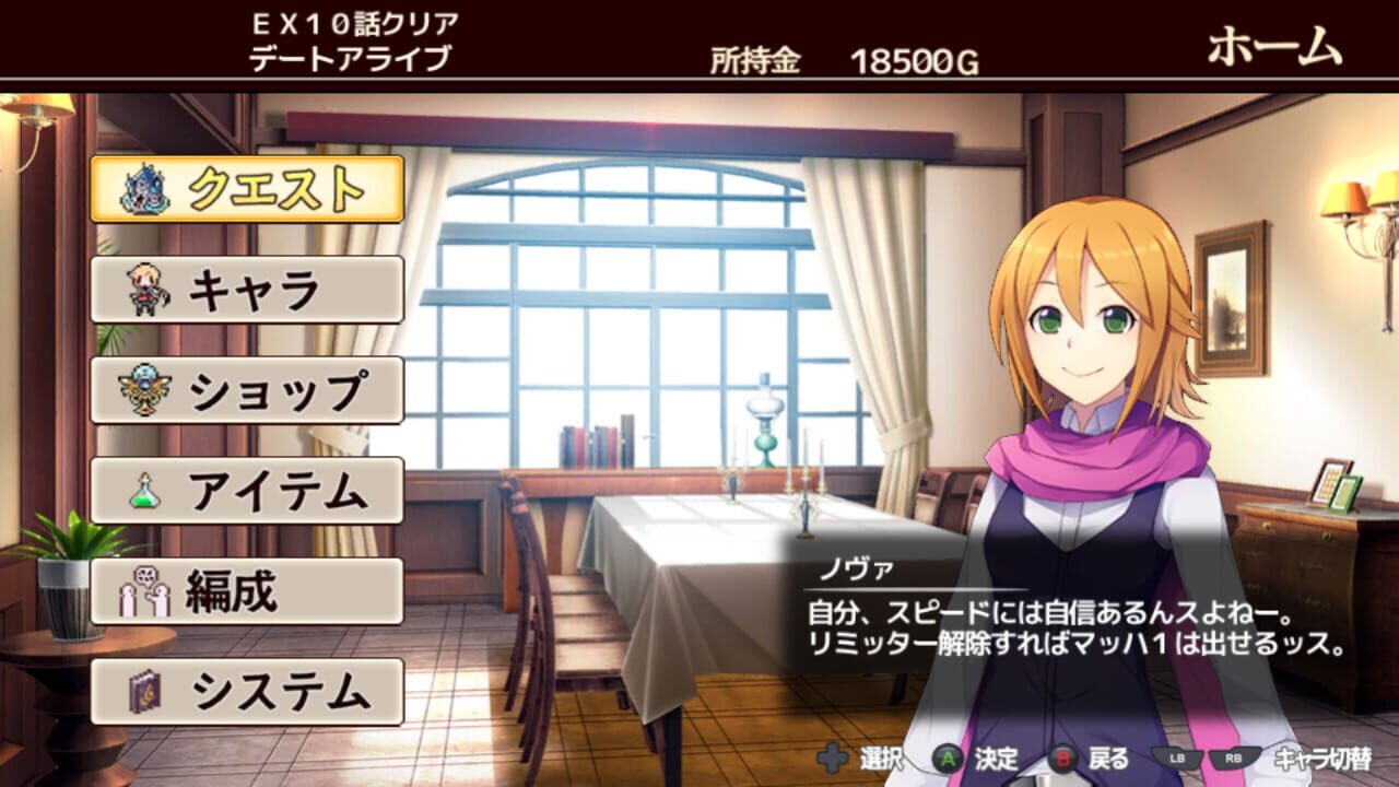 Murasame