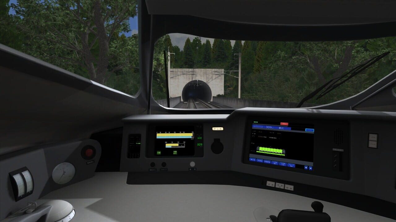 Train Simulator Classic: Tohoku High Speed & Main Line Route