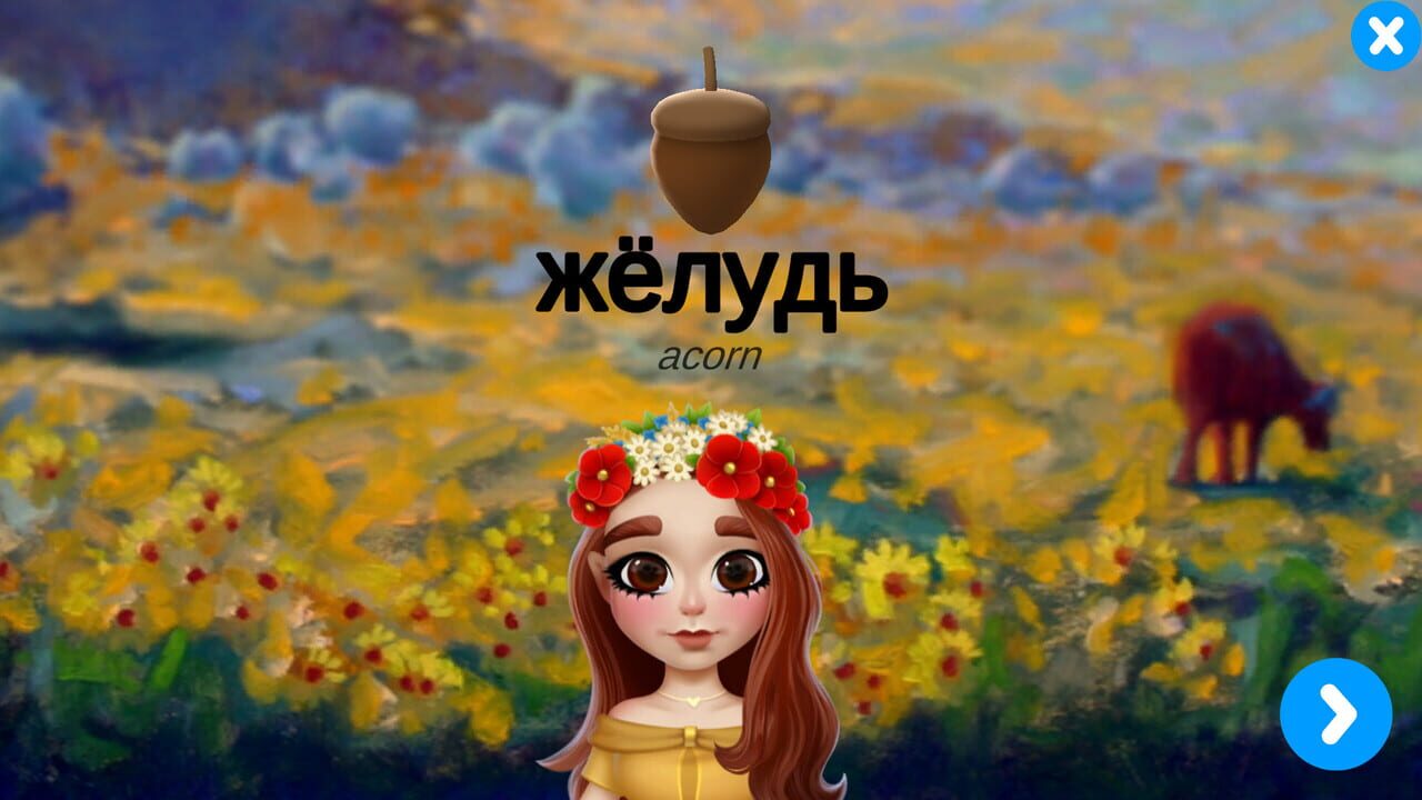 Taya’s Alphabet