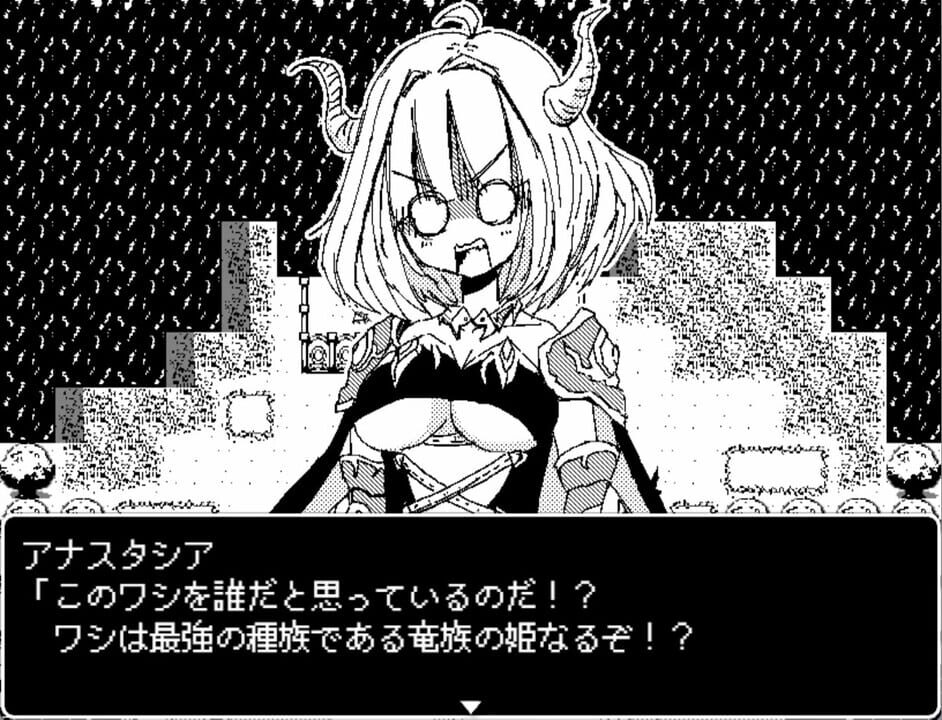 Dragon Princess Anastasia