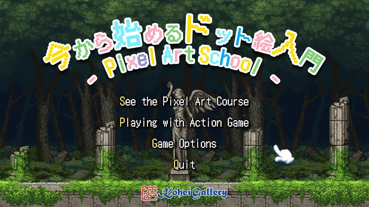 Pixel Art School