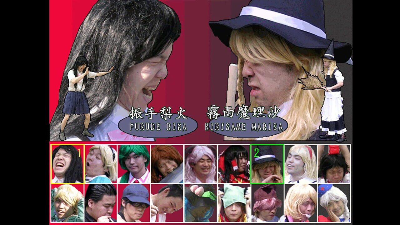 Sono Higurashi vs. Touhou Universe