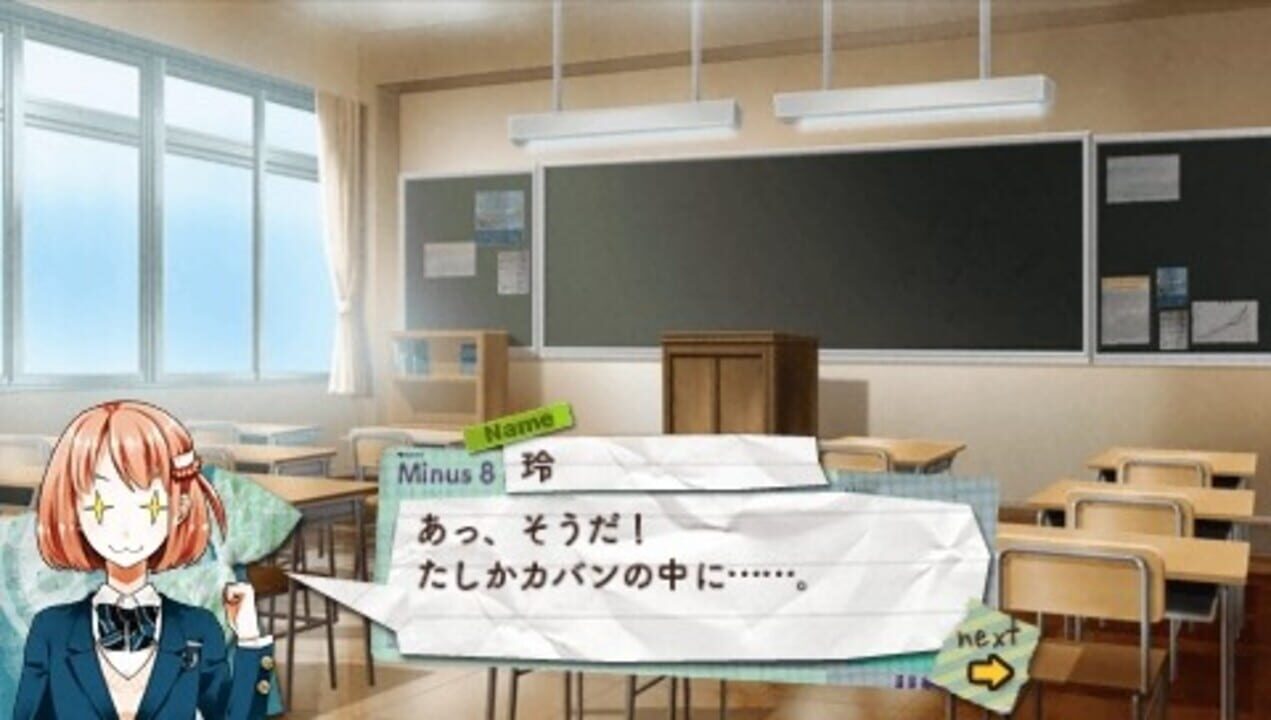 Minus 8