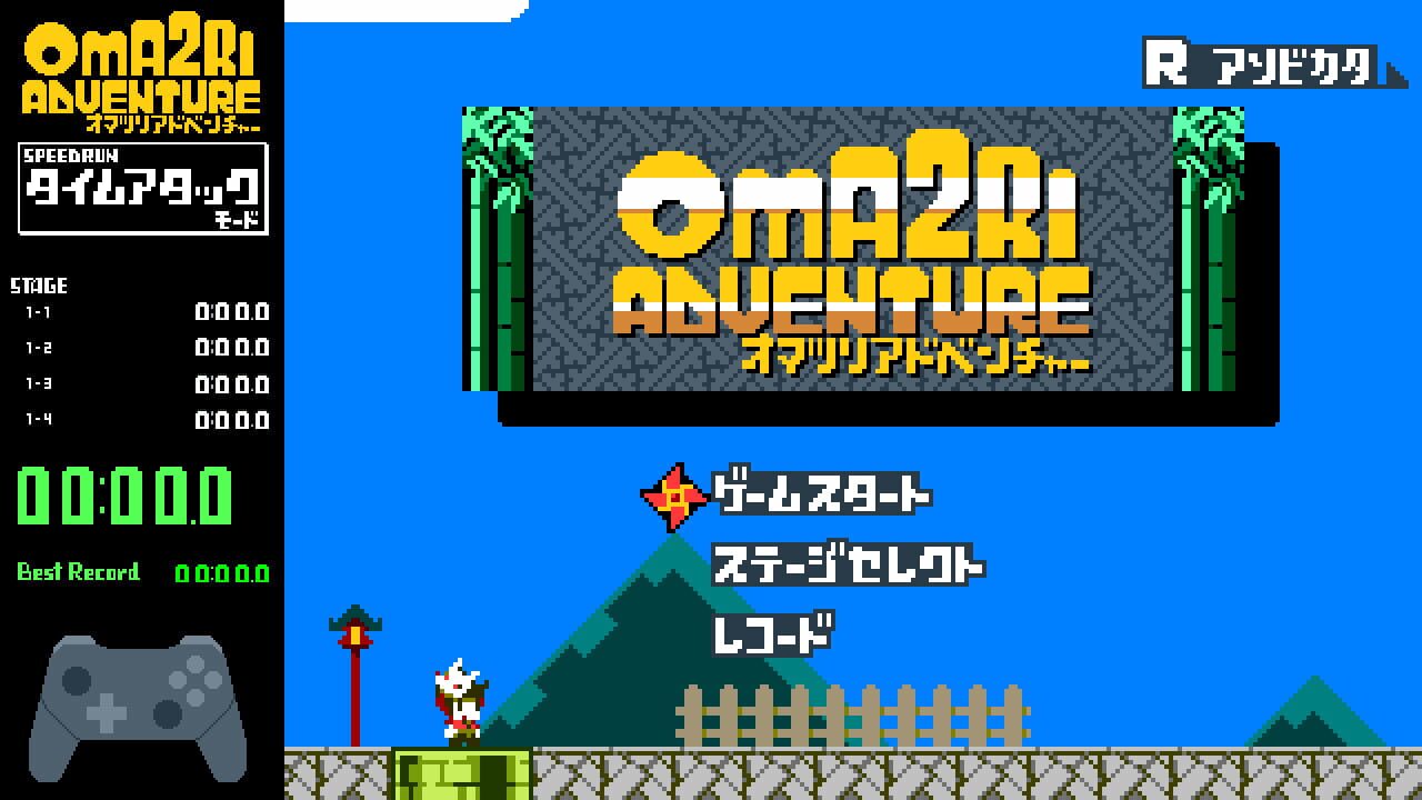 Pixel Game Maker Series: Oma2ri Adventure