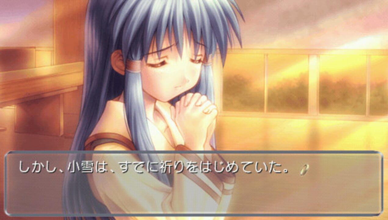 Close to: Inori no Oka