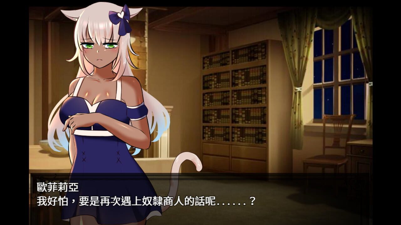 Days with Ophelia: The Girl From Wind City