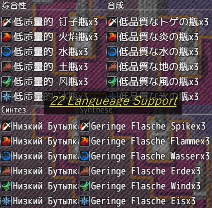 Item Synthesis and Dungeon Exploration