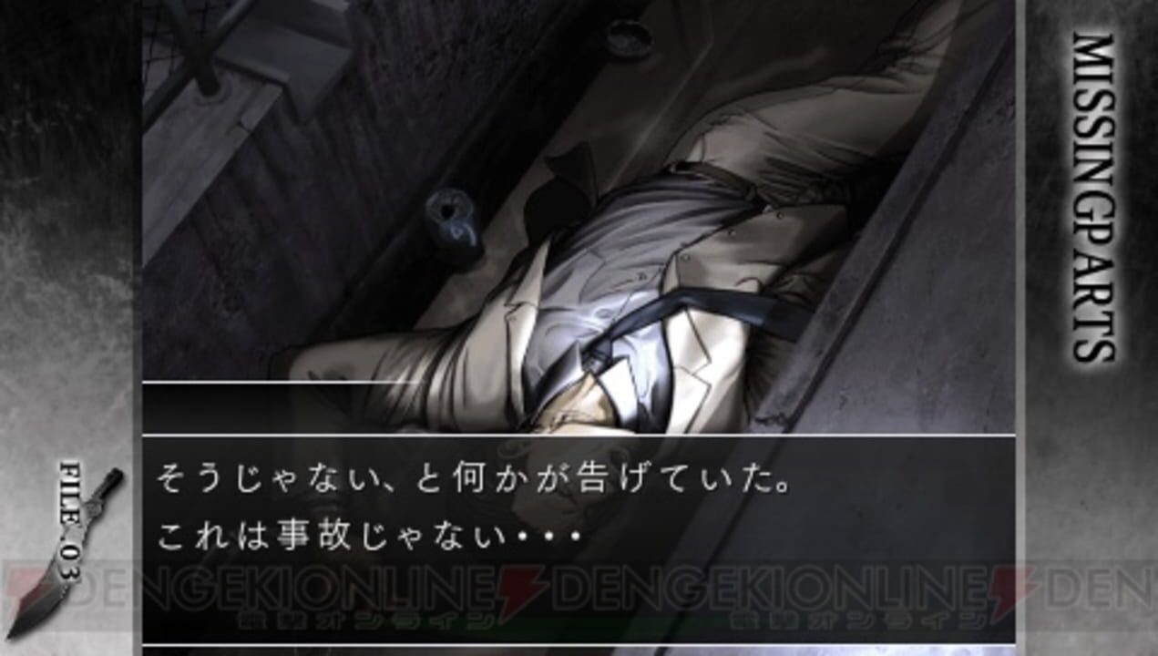 Missing Parts: The Tantei Stories Complete
