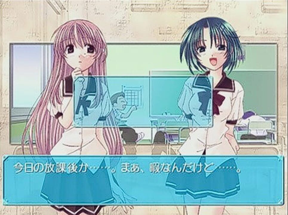 Yume no Tsubasa