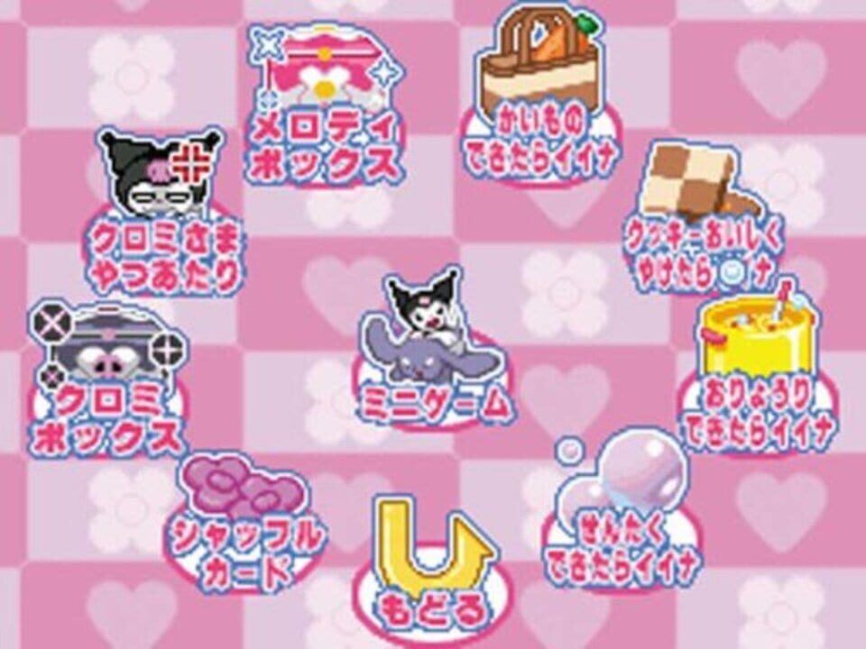 My Melody Angel Book: Denshi Techou & Enjoy Game