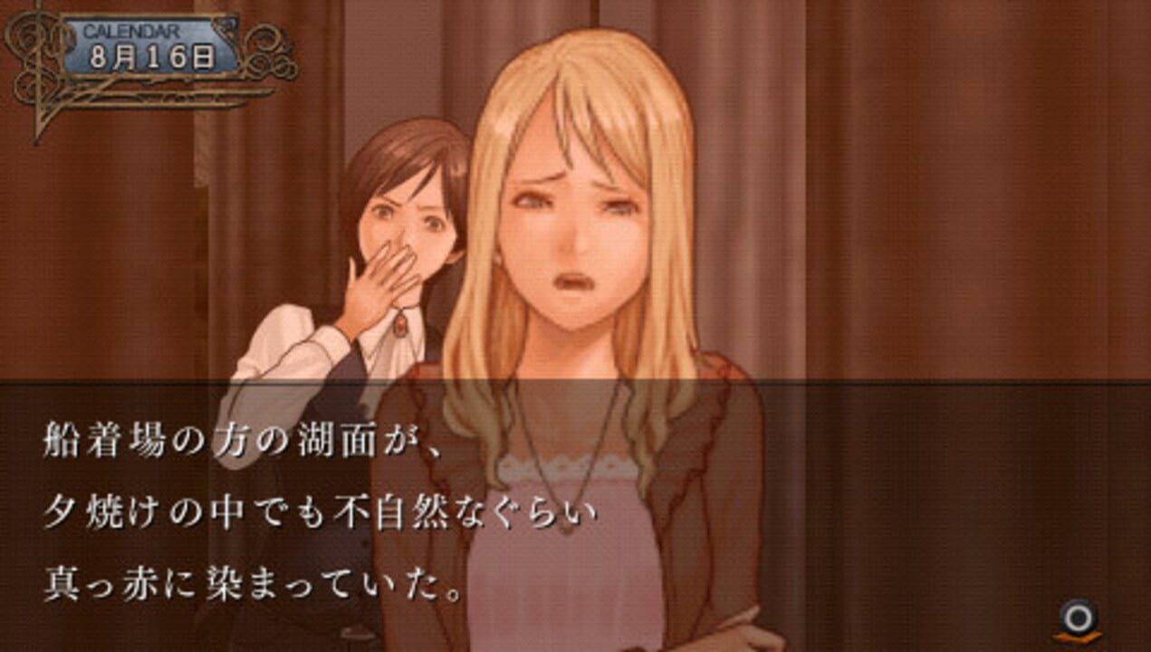 Koori no Haka Ichiyanagi Nagomu, Sandome no Junan