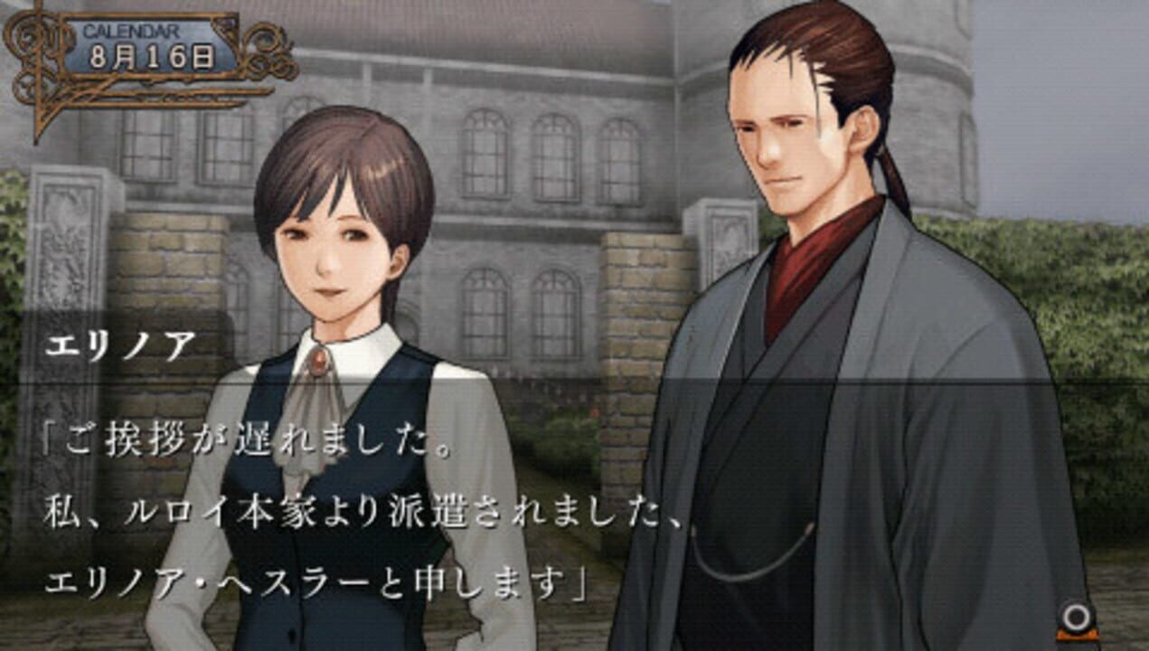 Koori no Haka Ichiyanagi Nagomu, Sandome no Junan