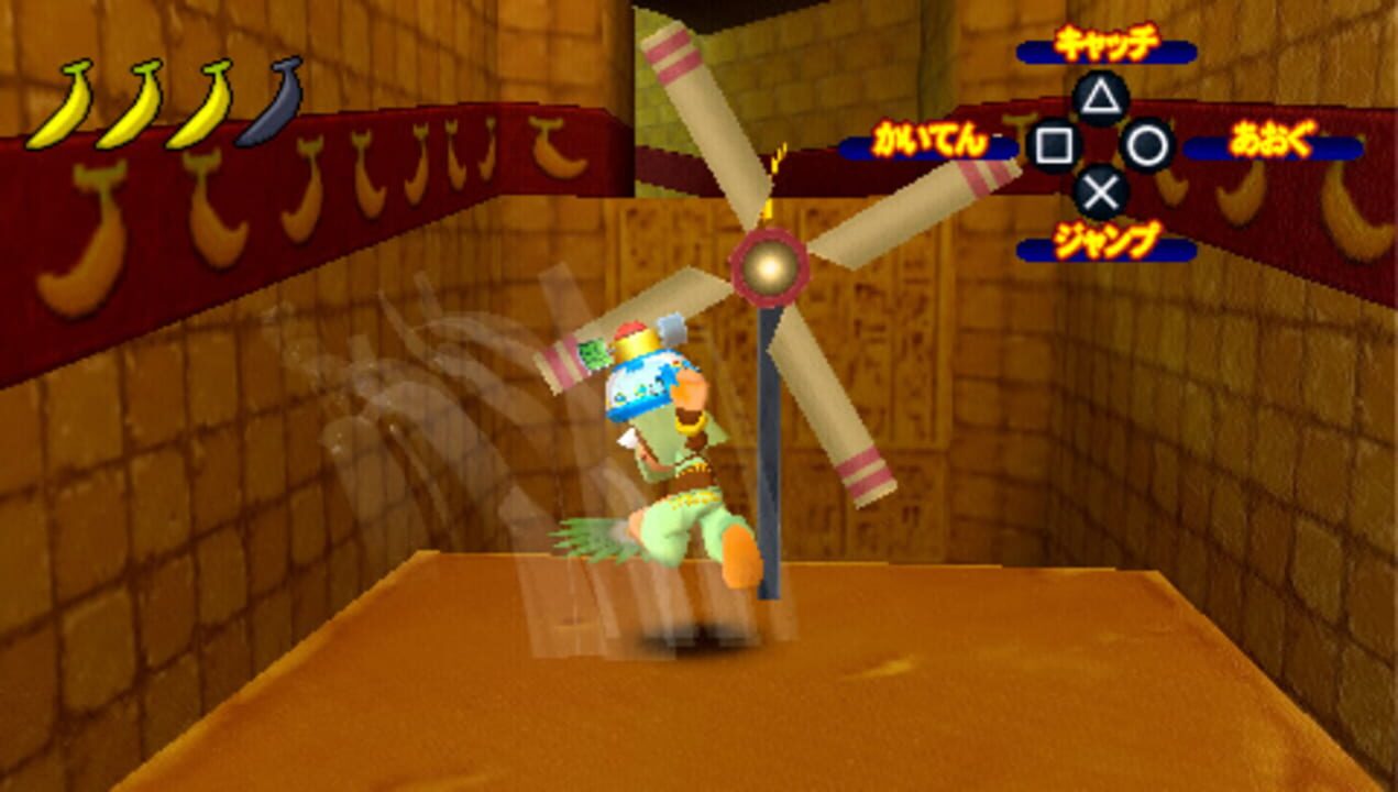 Saru Getchu Saru Saru Daisakusen