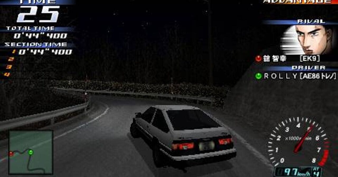 Initial D: Street Stage