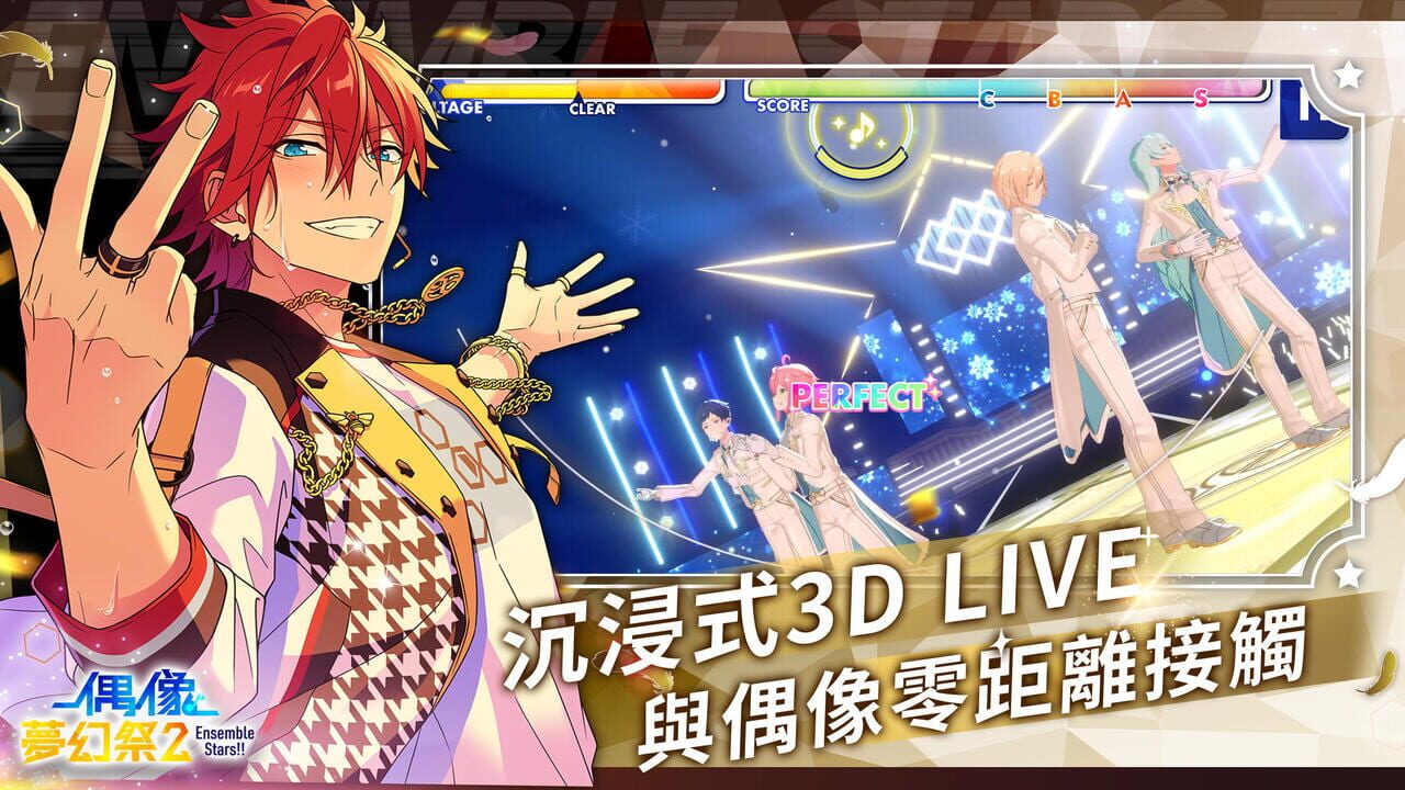 Ensemble Stars! 2