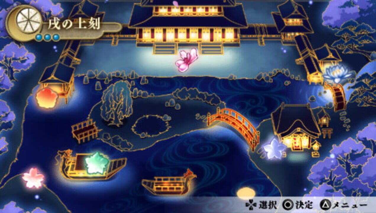 Miyako: Awayuki no Utage